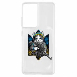 Чехол для Samsung S21 Ultra Кот военный - PrintSalon