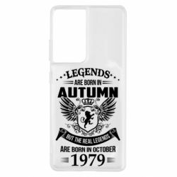 Чехол для Samsung S21 Ultra Легенды рождаются. Ваш месяц год рождения (англ.) - PrintSalon