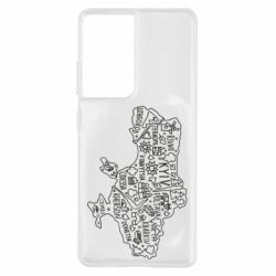 Чехол для Samsung S21 Ultra Map Ukraine - PrintSalon