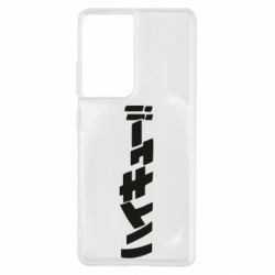 Чохол для Samsung S21 Ultra Naruto letters - PrintSalon