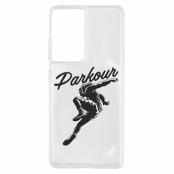 Чохол для Samsung S21 Ultra Parkour and jump - PrintSalon