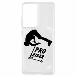 Чехол для Samsung S21 Ultra Pro Rider - PrintSalon