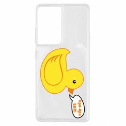 Чехол для Samsung S21 Ultra Quack-quack fuck! - PrintSalon