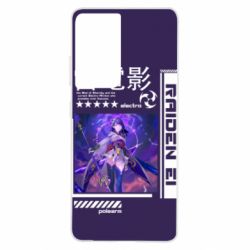 Чохол для Samsung S21 Ultra Raiden Ei - PrintSalon