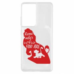 Чехол для Samsung S21 Ultra Remember who you are - PrintSalon