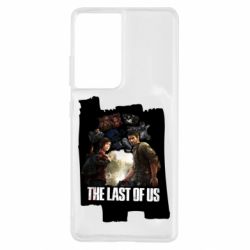 Чехол для Samsung S21 Ultra The last of us heroes - PrintSalon