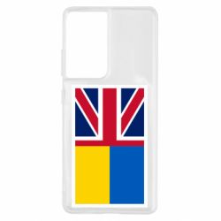 Чехол для Samsung S21 Ultra Великобритания и Украина - PrintSalon