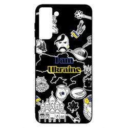 Чохол для Samsung S21 Ultra Я з України! - PrintSalon