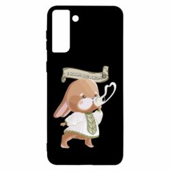 Чехол для Samsung S21 Ultra Заяц украинец! С Новым Годом 2023 - PrintSalon