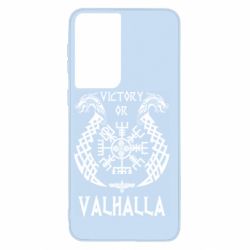 Чехол для Samsung S21 Victory of Valhalla. - PrintSalon