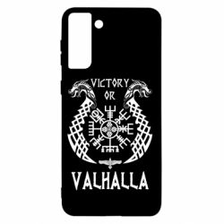 Чехол для Samsung S21+ Victory of Valhalla. - PrintSalon