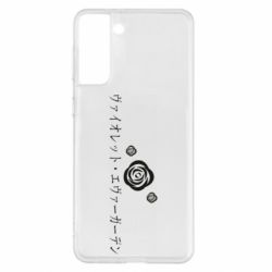 Чехол для Samsung S21+ Violet Evergarden logo - PrintSalon