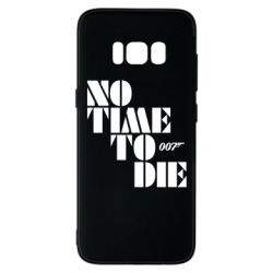 Чехол для Samsung S8 007 No Time To Die - PrintSalon