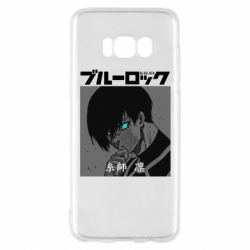 Чохол для Samsung S8 Аніме Йоїчі Ісагі