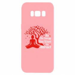 Чехол для Samsung S8 Be Energy - To Attrack - PrintSalon