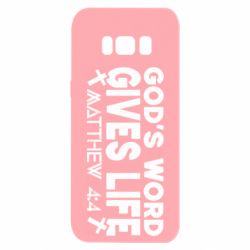 Чехол для Samsung S8 Cod's word gives like - PrintSalon