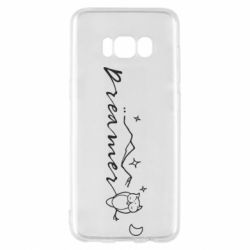 Чехол для Samsung S8 Dreamer  owl - PrintSalon