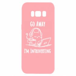 Чехол для Samsung S8 Go away i'm introverting - PrintSalon