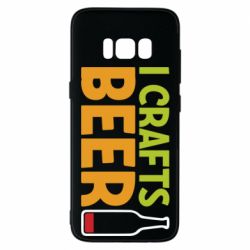 Чехол для Samsung S8 I like crafts beer - PrintSalon