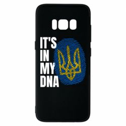 Чехол для Samsung S8 It is in my DNA Ukraine - PrintSalon
