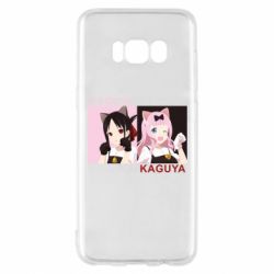 Чохол для Samsung S8 Kaguya girls - PrintSalon
