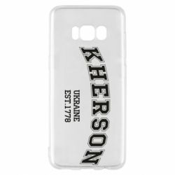 Чехол для Samsung S8 KHERSON - PrintSalon