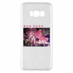 Чехол для Samsung S8 Кицунэ Яэ Мико - PrintSalon