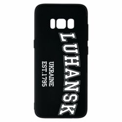 Чехол для Samsung S8 LUHANSK - PrintSalon