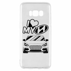 Чехол для Samsung S8 Моя любовь Хендай - PrintSalon