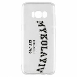 Чехол для Samsung S8 MYKOLAYIV - PrintSalon