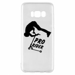 Чехол для Samsung S8 Pro Rider