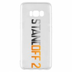 Чехол для Samsung S8 Standoff 2 gradient - PrintSalon