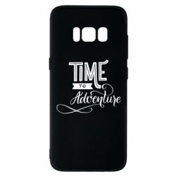 Чехол для Samsung S8 Time to adventure - PrintSalon