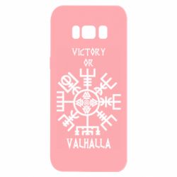 Чехол для Samsung S8 Вальгалла руны - PrintSalon