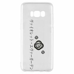 Чехол для Samsung S8 Violet Evergarden logo - PrintSalon