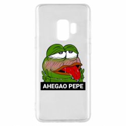 Чехол для Samsung S9 Аhegao PePe - PrintSalon