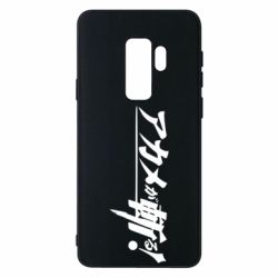 Чехол для Samsung S9+ Akame Ga Kill Original Logo - PrintSalon