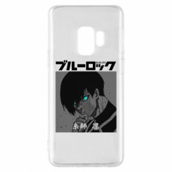 Чехол для Samsung S9 Аниме Йоичи Исаги