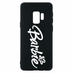 Чехол для Samsung S9 Barbie Logo - PrintSalon