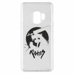Чехол для Samsung S9 Berserk Eclipse