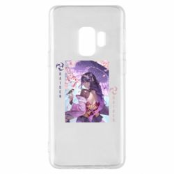 Чехол для Samsung S9 Calm Raiden - PrintSalon