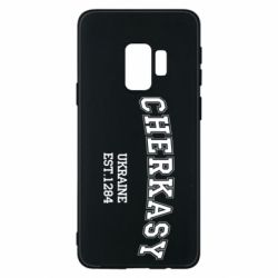 Чехол для Samsung S9 Cherkasy - PrintSalon