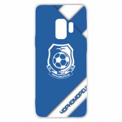 Чехол для Samsung S9 Черноморец Арт - PrintSalon