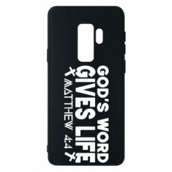 Чехол для Samsung S9+ Cod's word gives like - PrintSalon