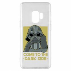 Чехол для Samsung S9 Come to the dark side - PrintSalon