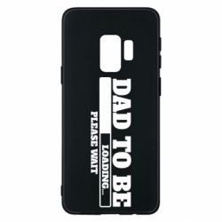 Чехол для Samsung S9 Dad is loading - PrintSalon