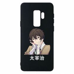 Чохол для Samsung S9+ Дазай - PrintSalon