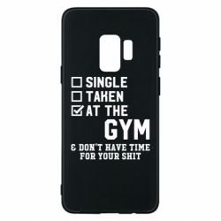 Чехол для Samsung S9 DON'T HAVE TIME FOR YOUR SHIT - PrintSalon