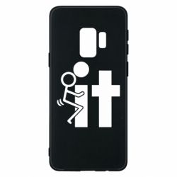 Чехол для Samsung S9 F*ck with IT - PrintSalon