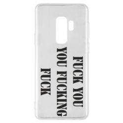 Чехол для Samsung S9+ Fuck you fucking fuck - PrintSalon